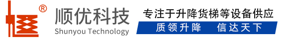 宁国顺优升降科技有限公司