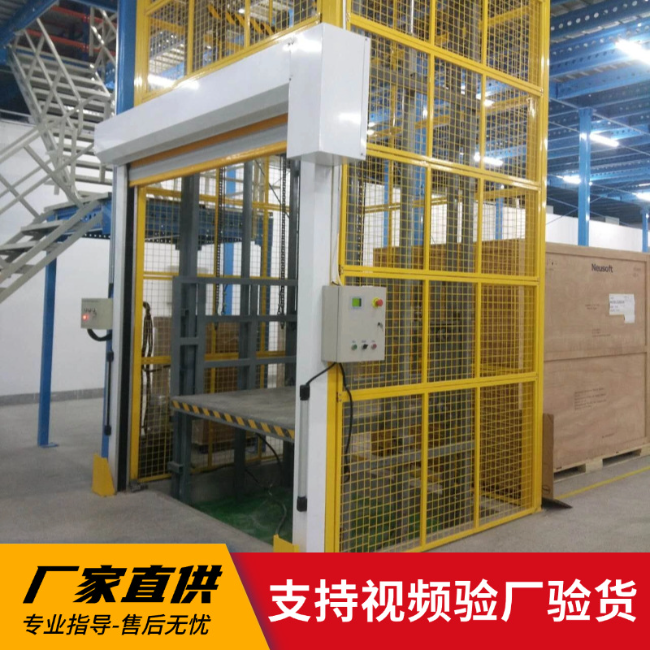 宁国3吨室内升降货梯安装