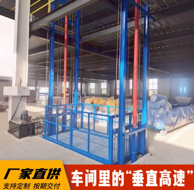 宁国4吨二层升降货梯安装